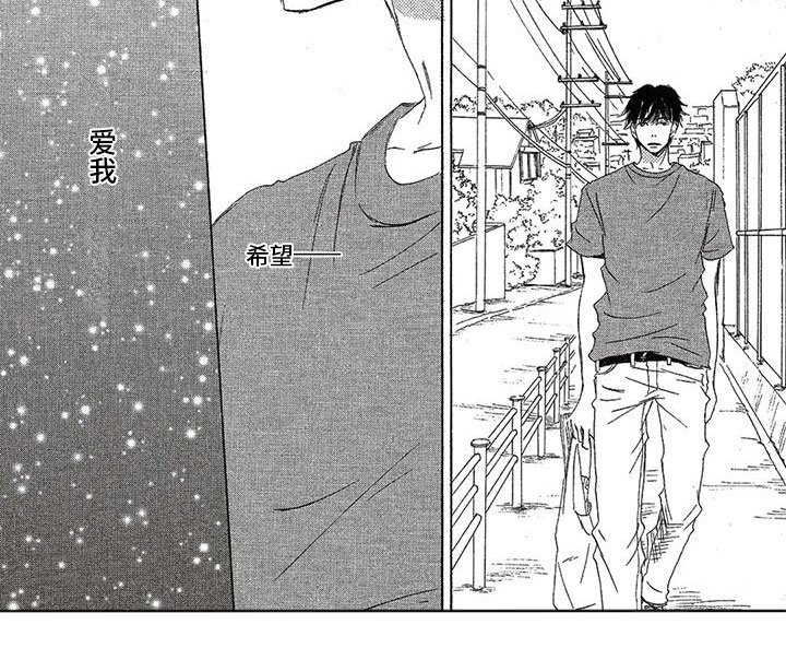 第32章：希望你爱我