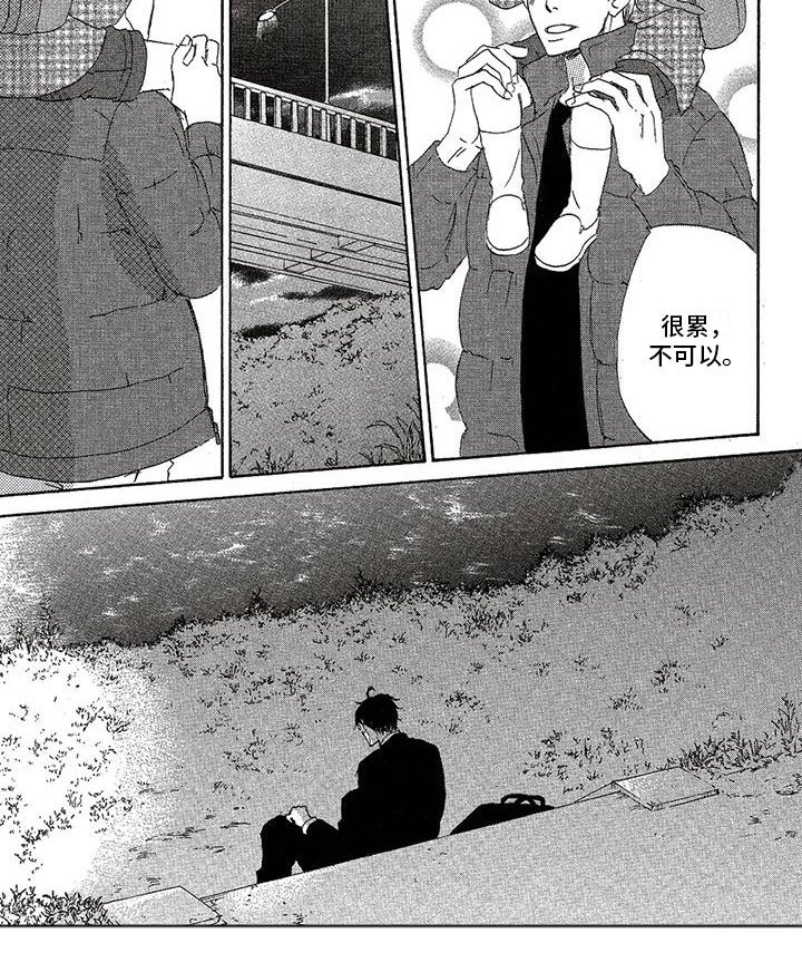 第37章：接孩子