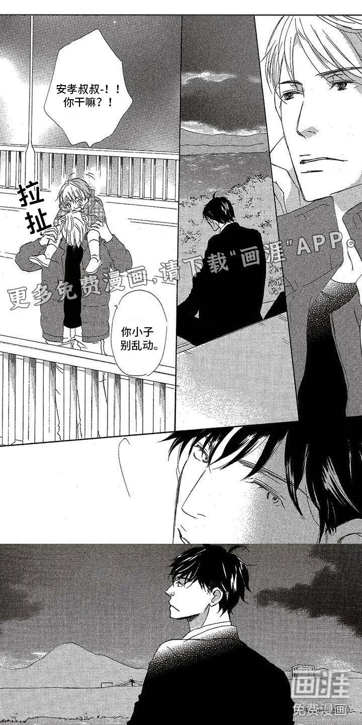 第38章：优柔寡断