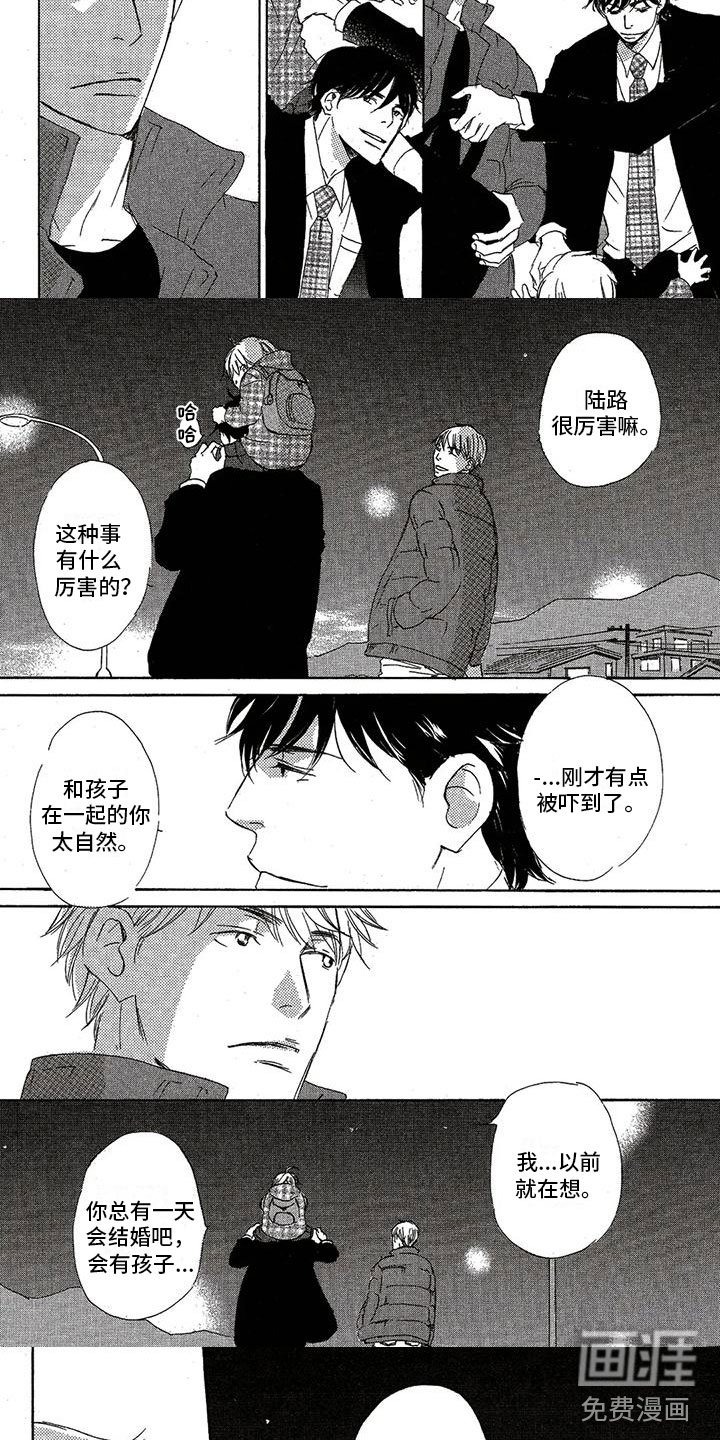 第38章：优柔寡断