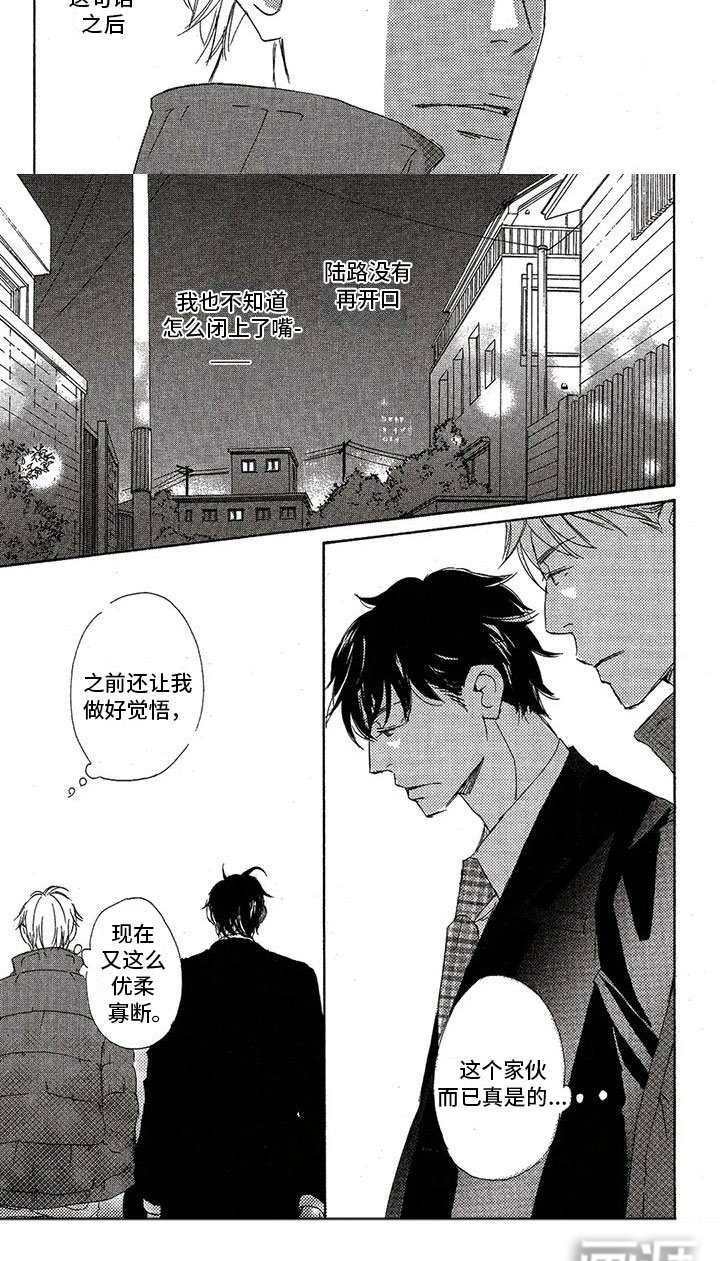 第38章：优柔寡断