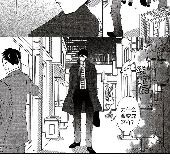 第48章：撞见