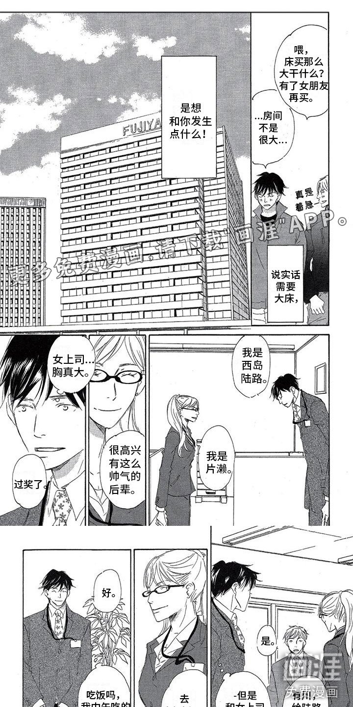 第5章：一起喝酒