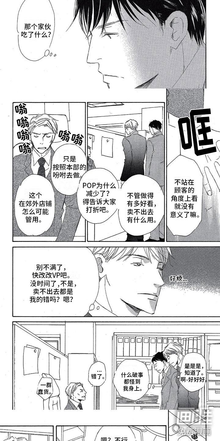 第5章：一起喝酒