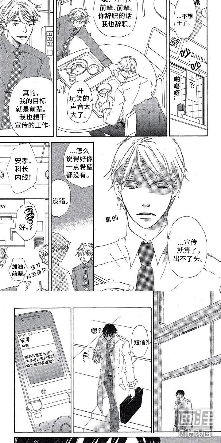 第5章：一起喝酒