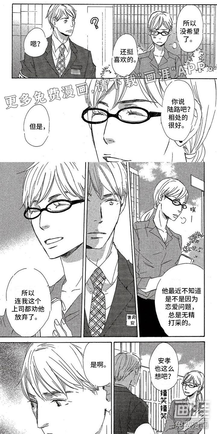 第51章：不了解