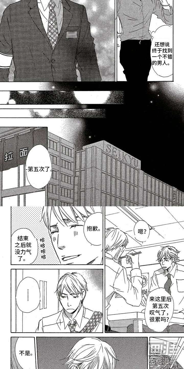 第51章：不了解