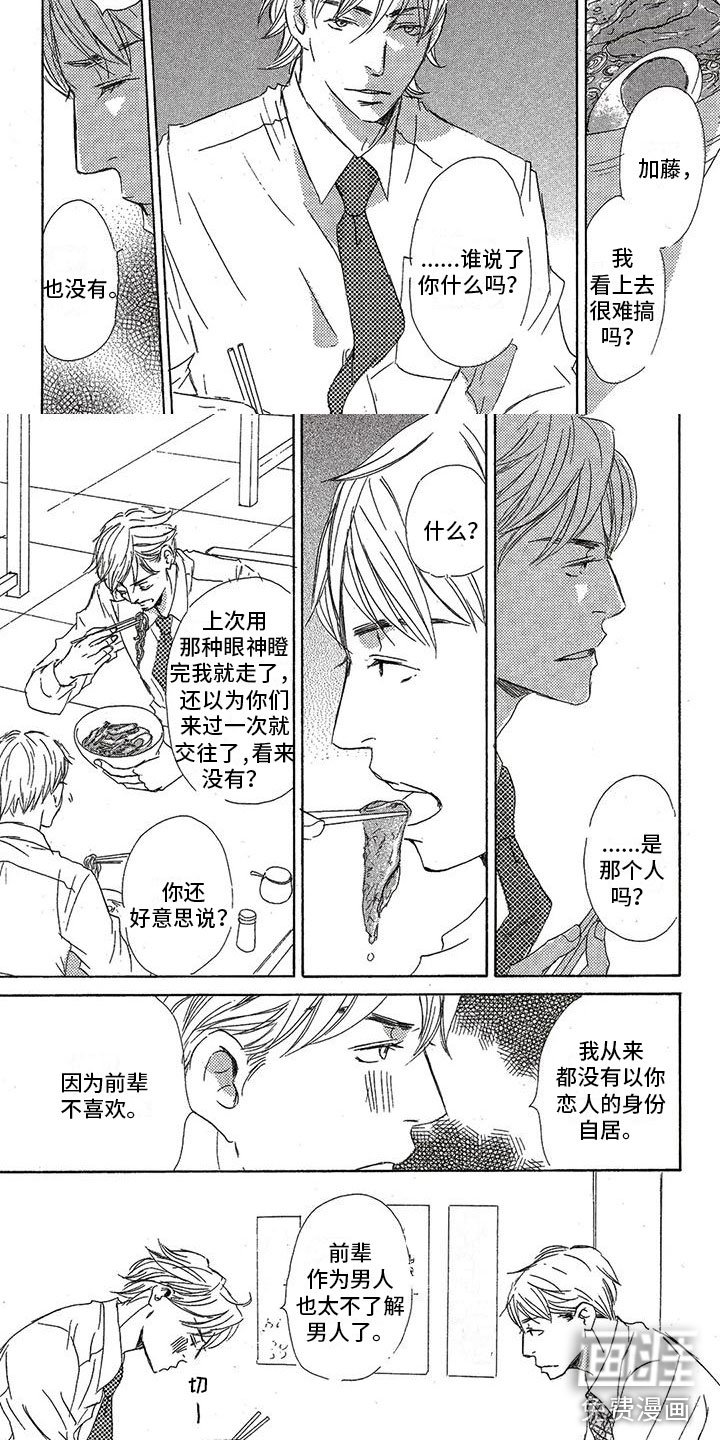 第51章：不了解