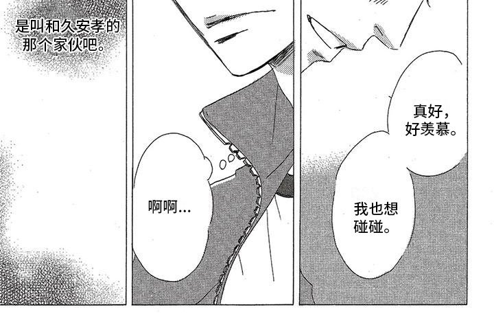 第53章：委屈