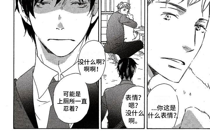 第56章：梦想成真