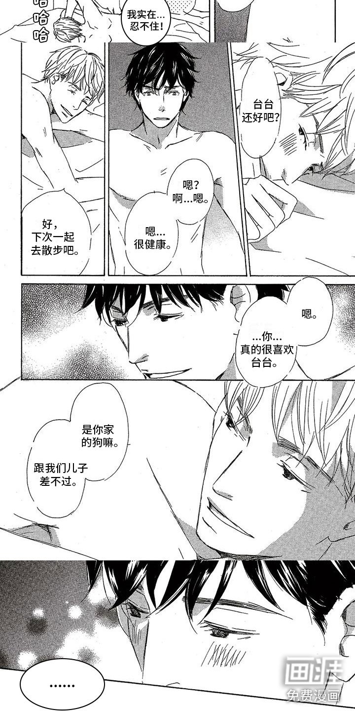 第57章：今晚（完结）