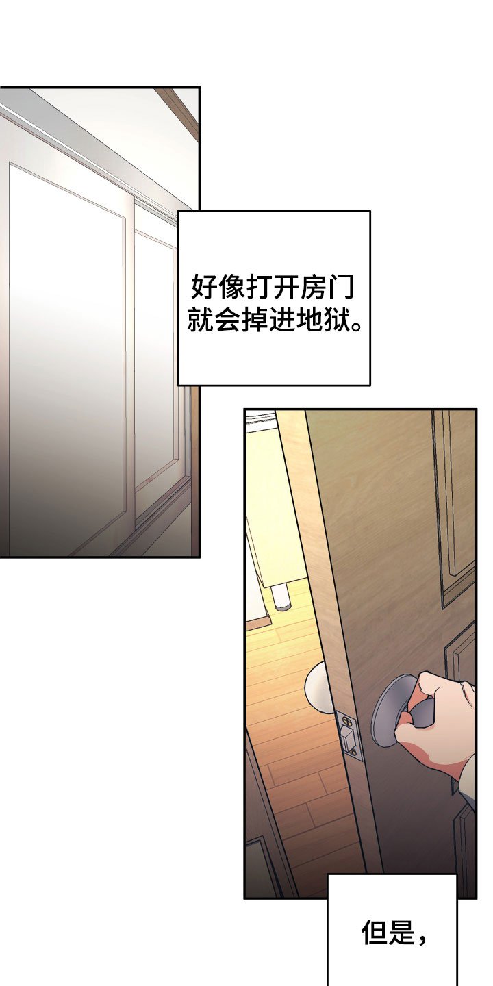 第1章：风雨欲来