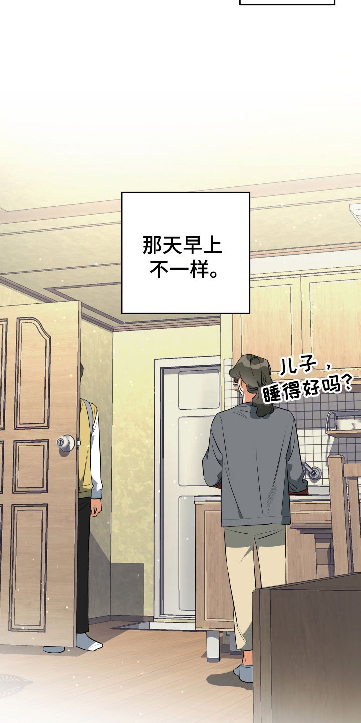 第1章：风雨欲来