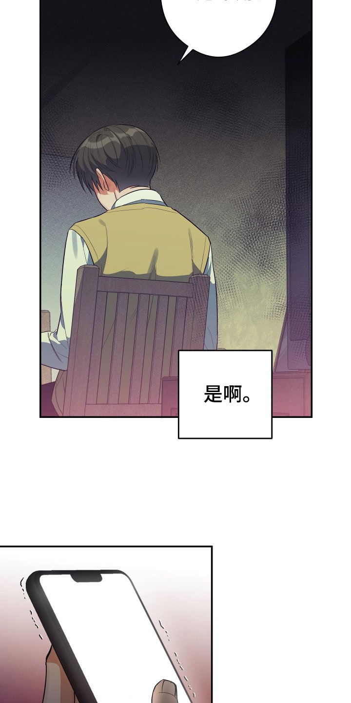 第1章：风雨欲来