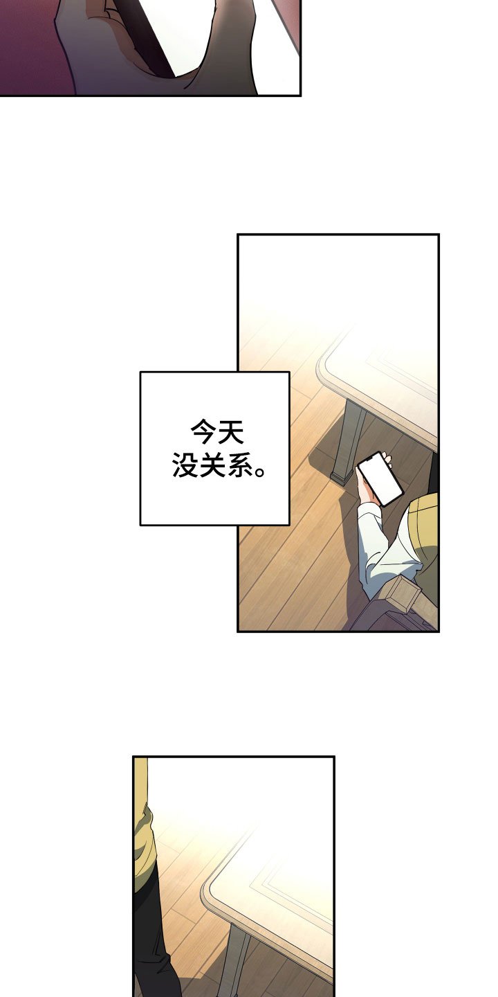 第1章：风雨欲来