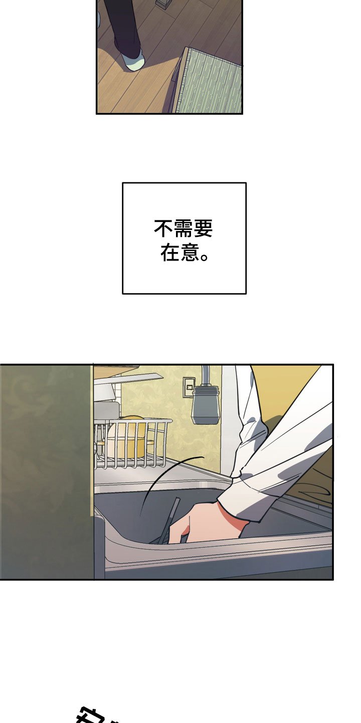 第1章：风雨欲来