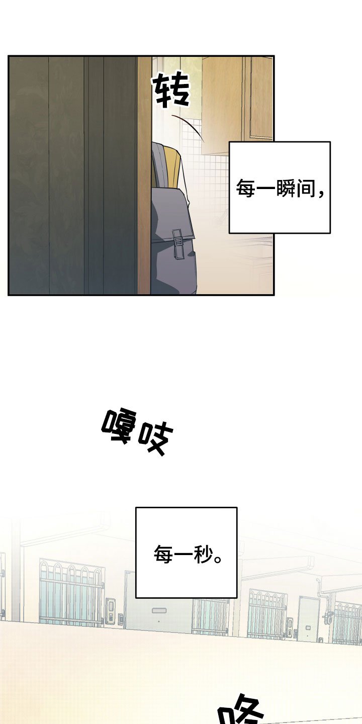第1章：风雨欲来