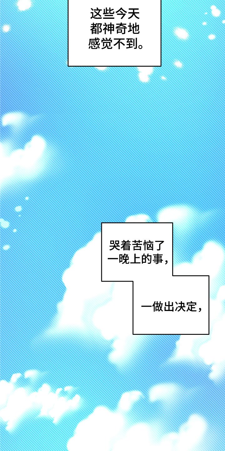 第1章：风雨欲来
