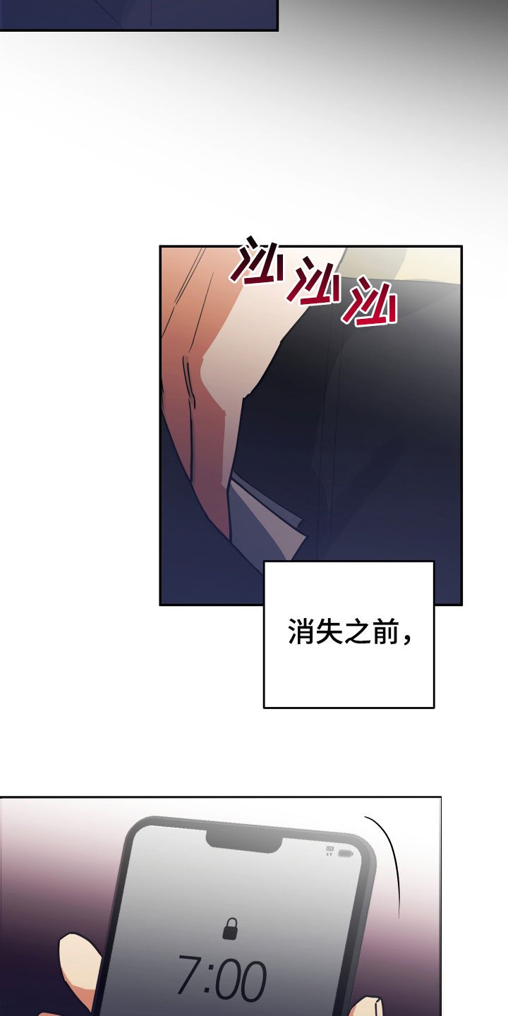 第1章：风雨欲来