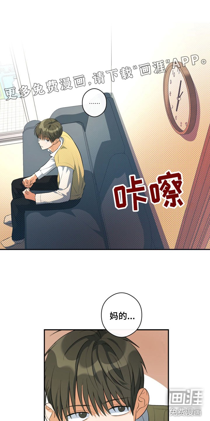 第10章：找到了