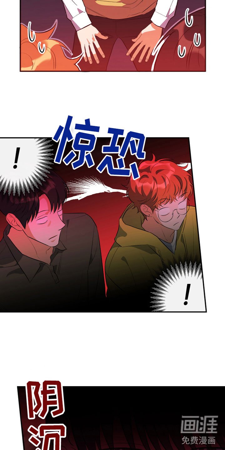 第10章：找到了
