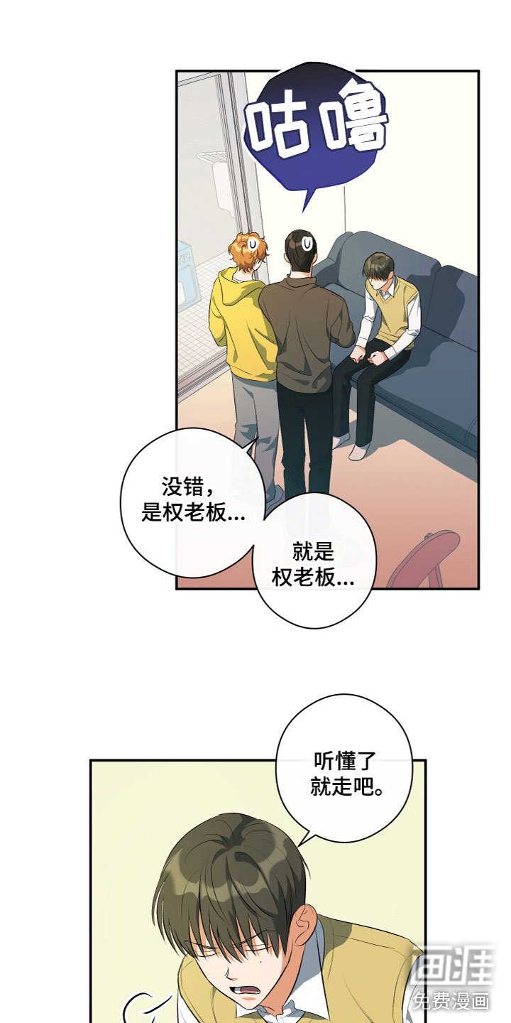第10章：找到了