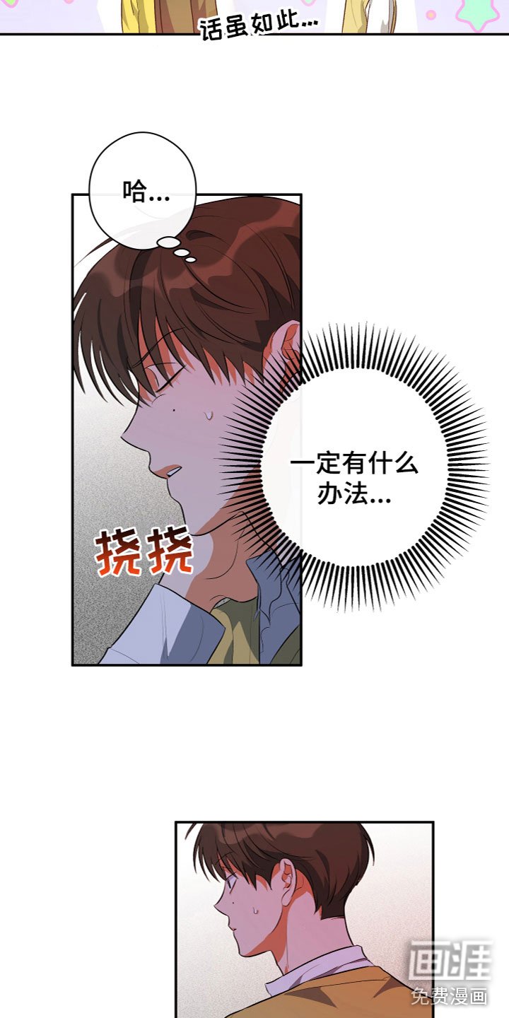 第10章：找到了
