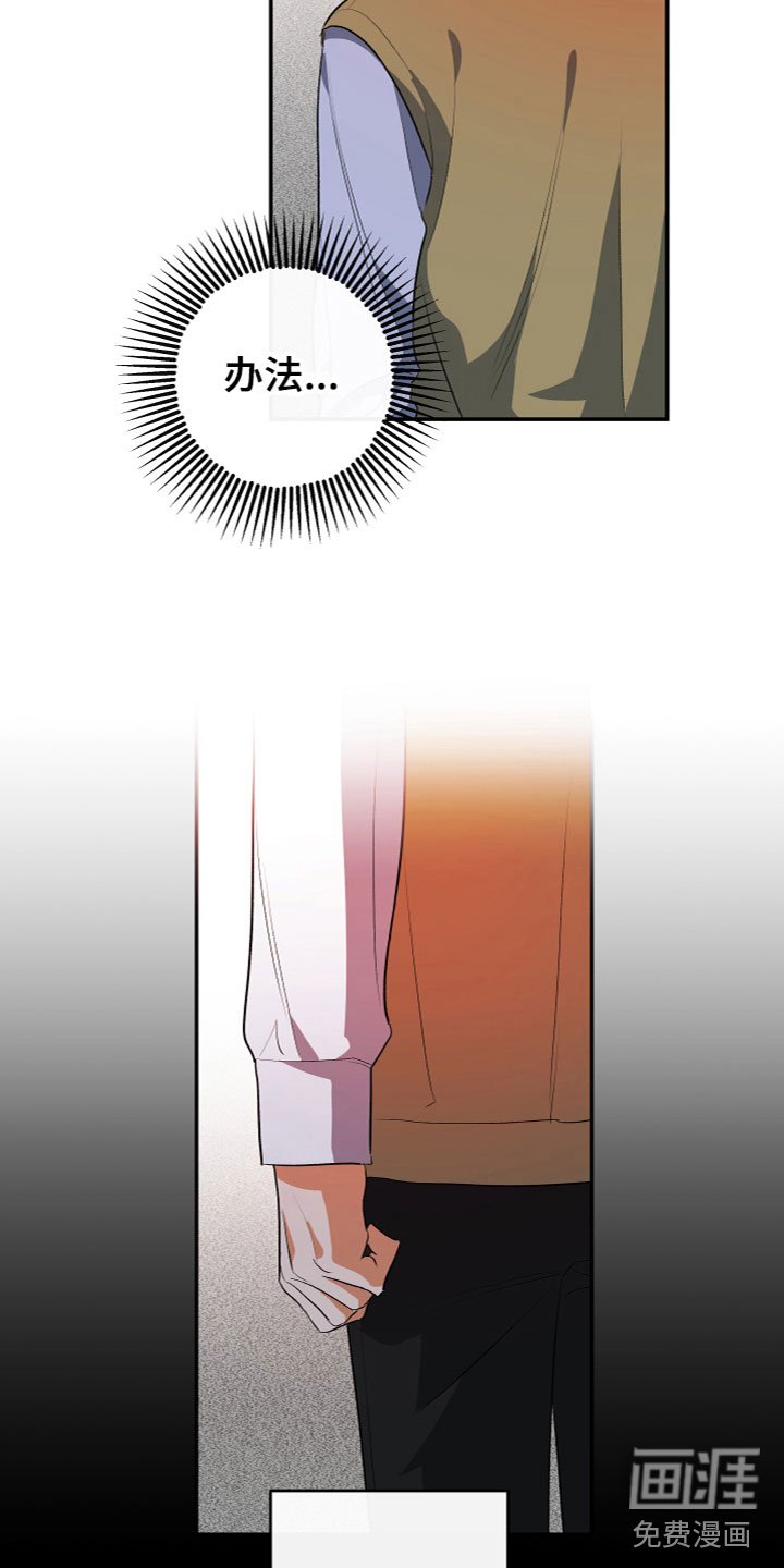 第10章：找到了