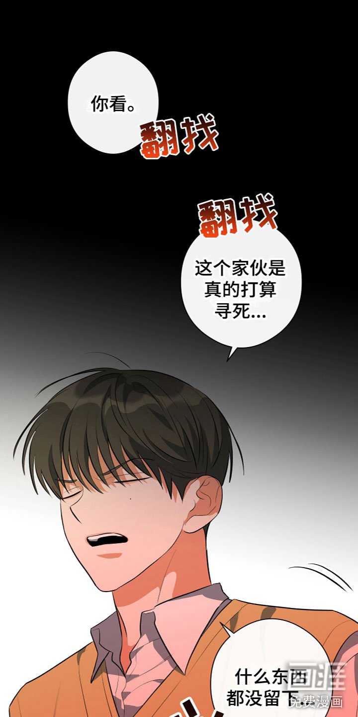 第10章：找到了