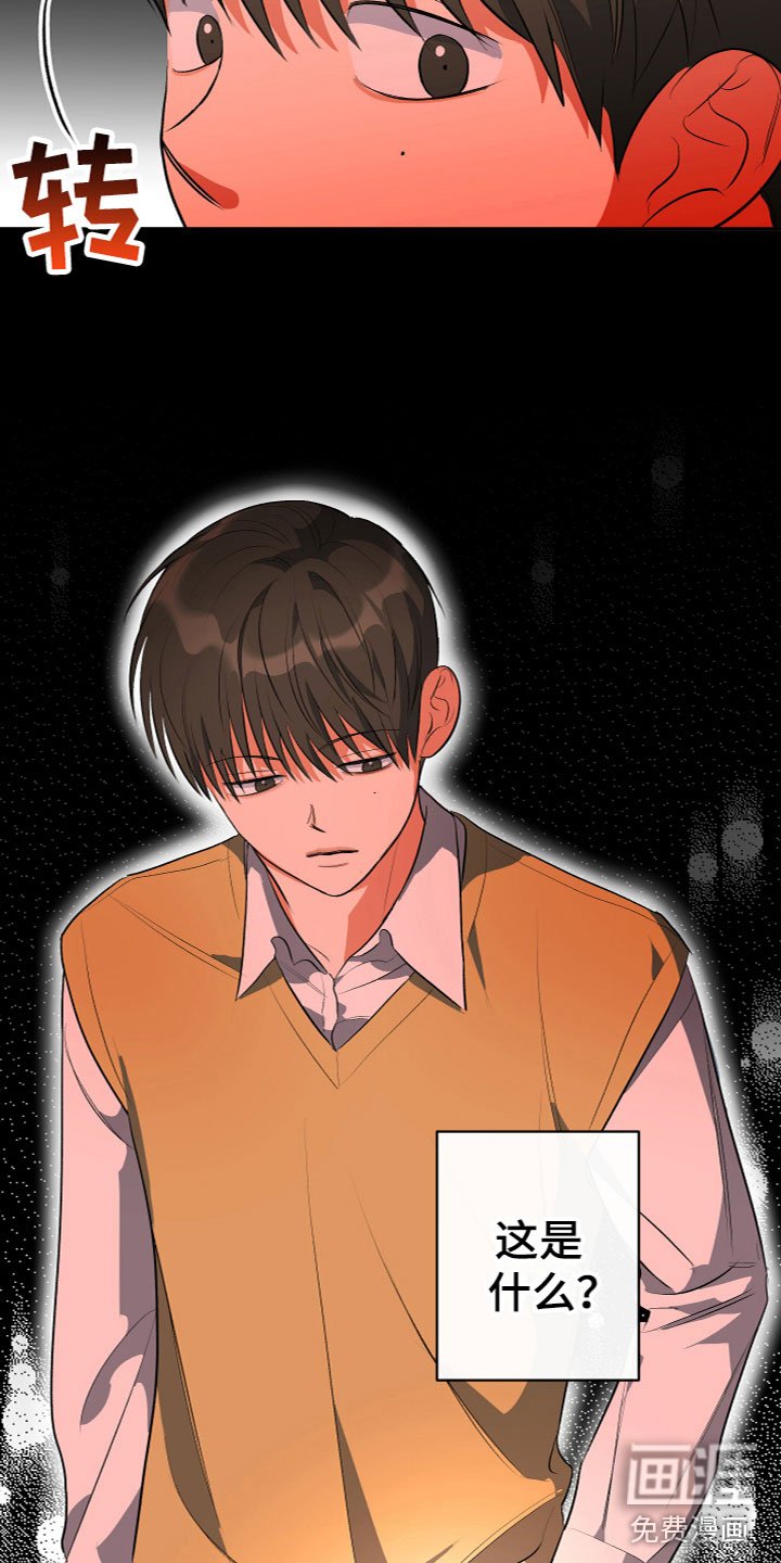 第10章：找到了