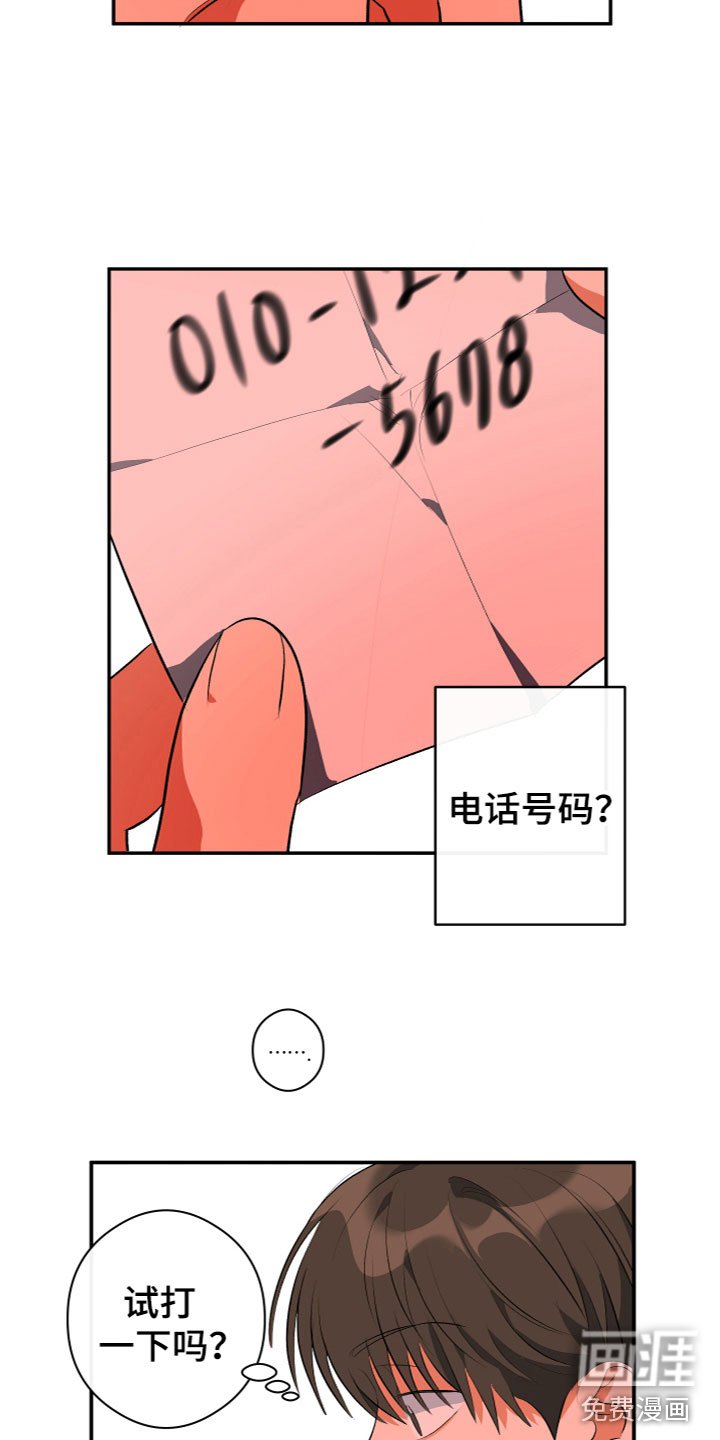 第10章：找到了