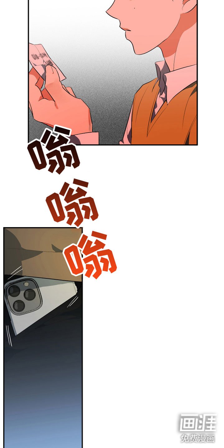 第10章：找到了