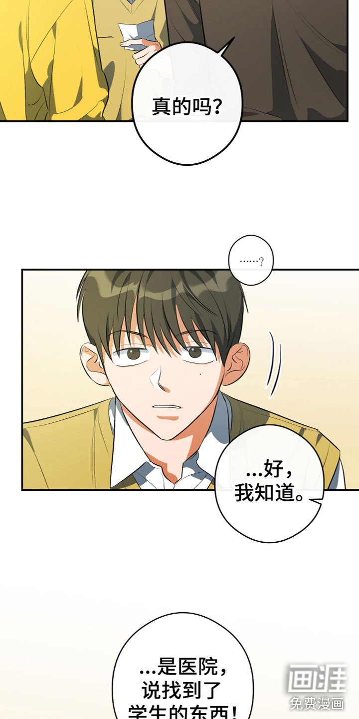 第10章：找到了