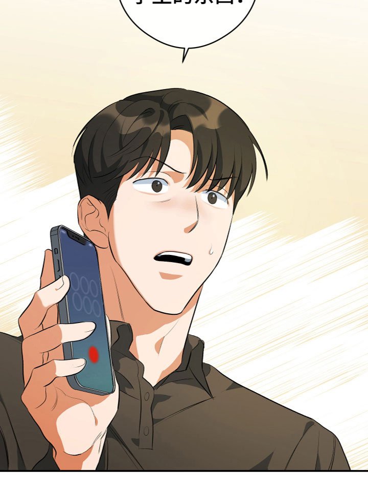 第10章：找到了