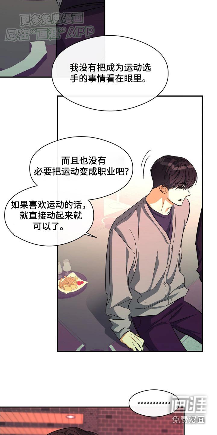 第100章：或许