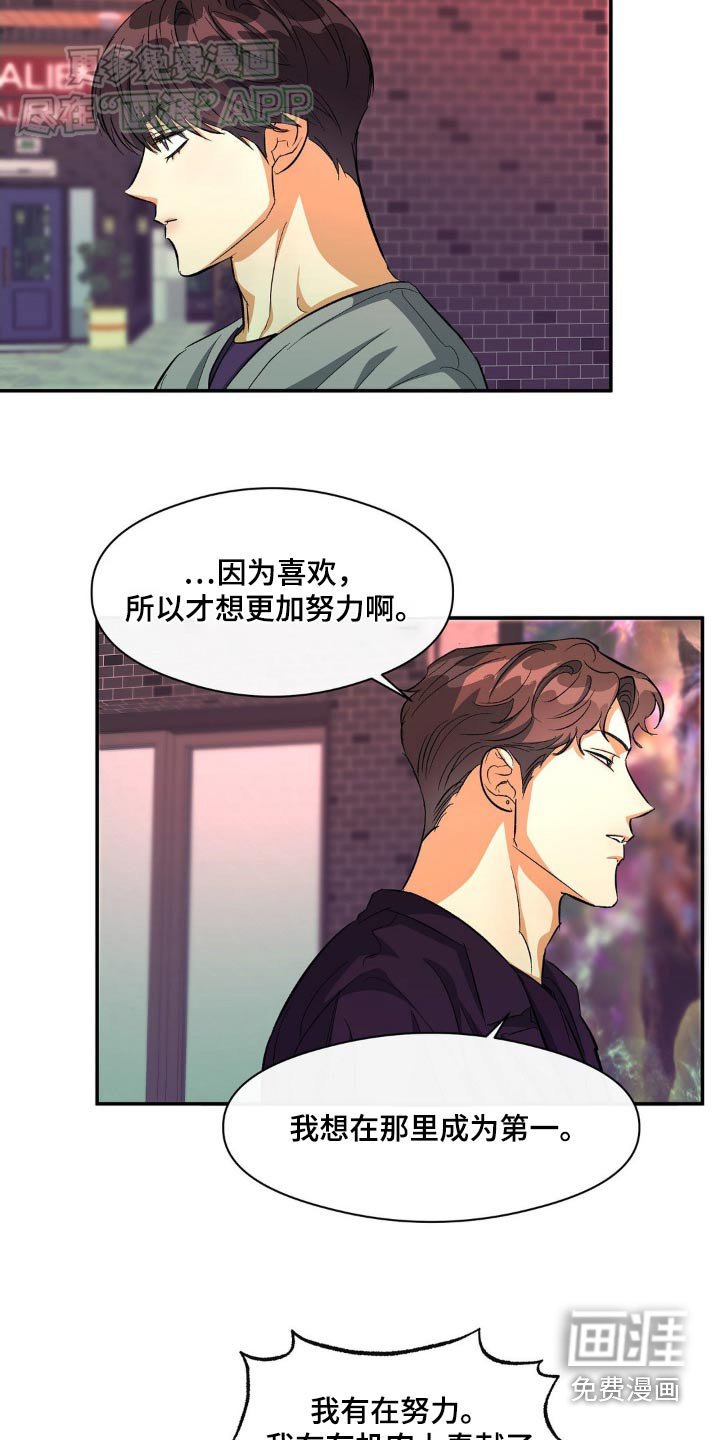 第100章：或许