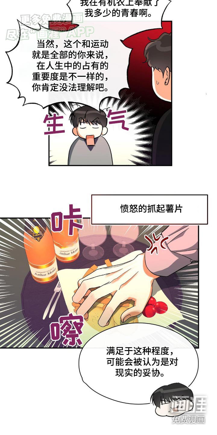 第100章：或许