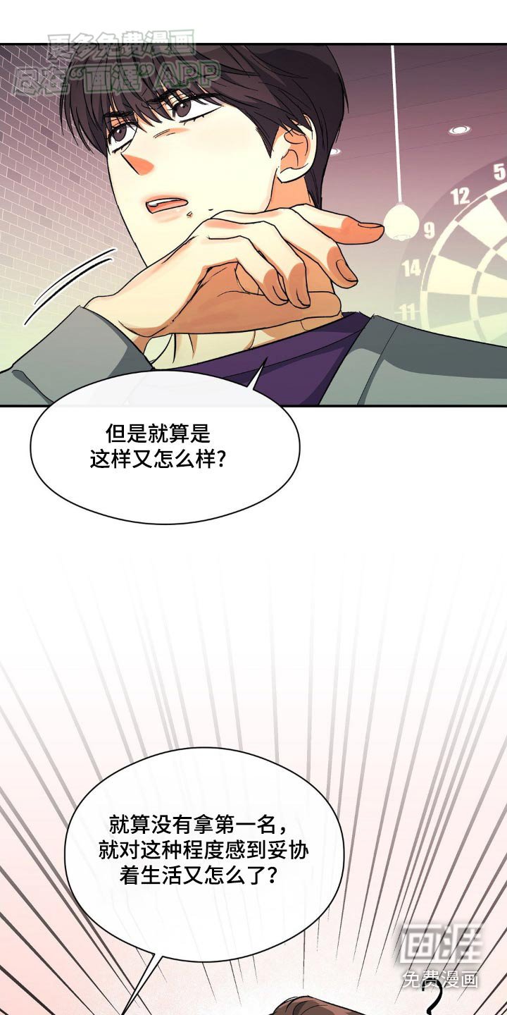 第100章：或许