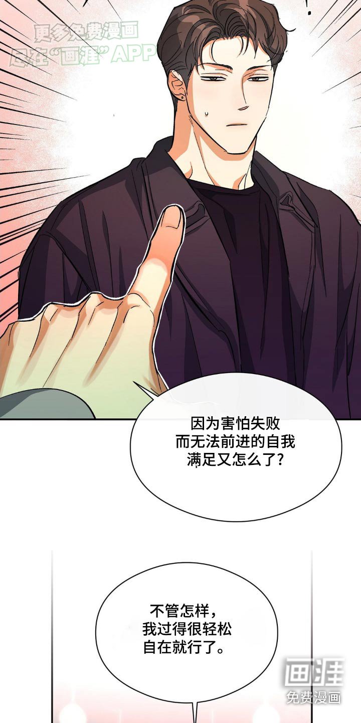 第100章：或许
