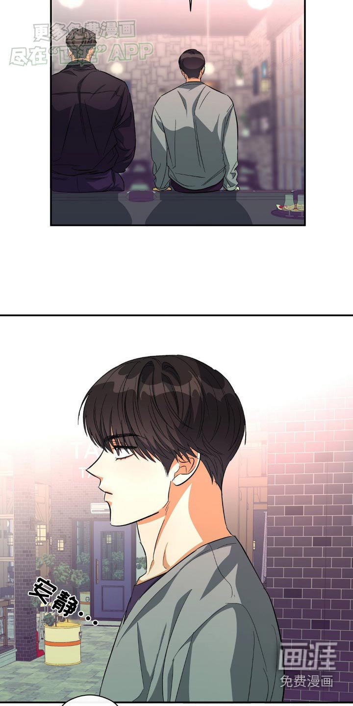 第100章：或许