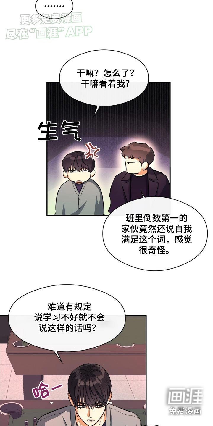第100章：或许
