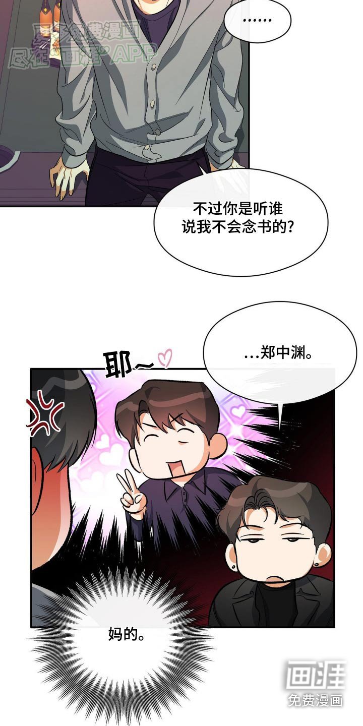 第100章：或许