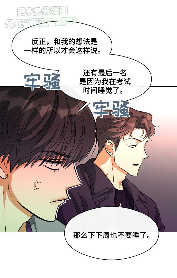 第100章：或许