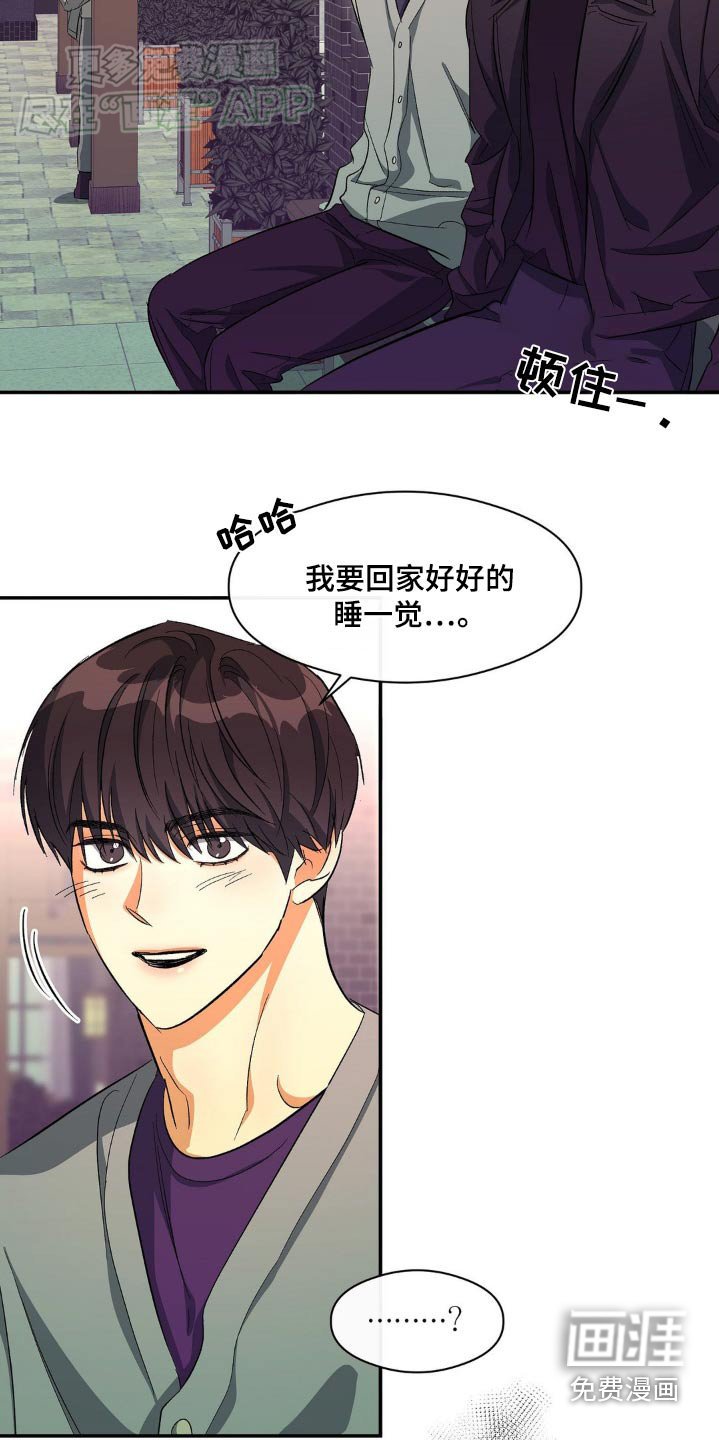 第100章：或许
