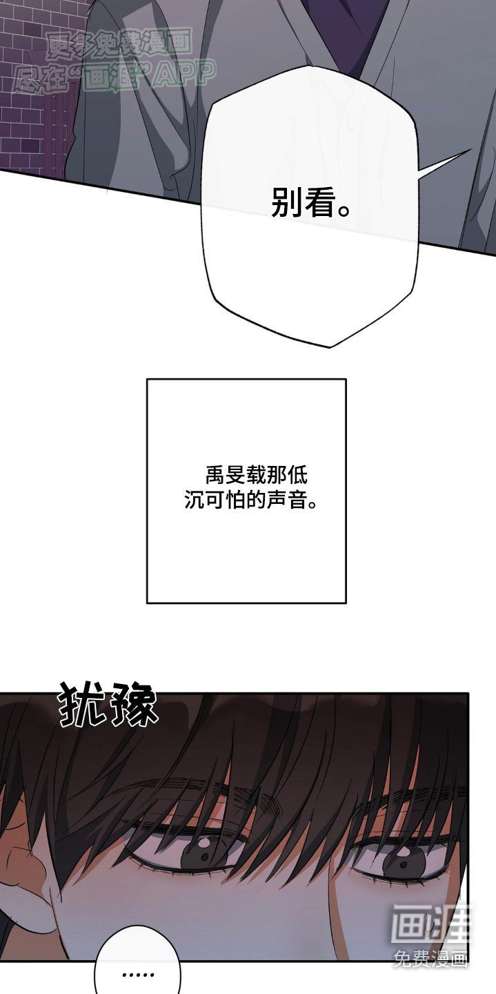 第100章：或许