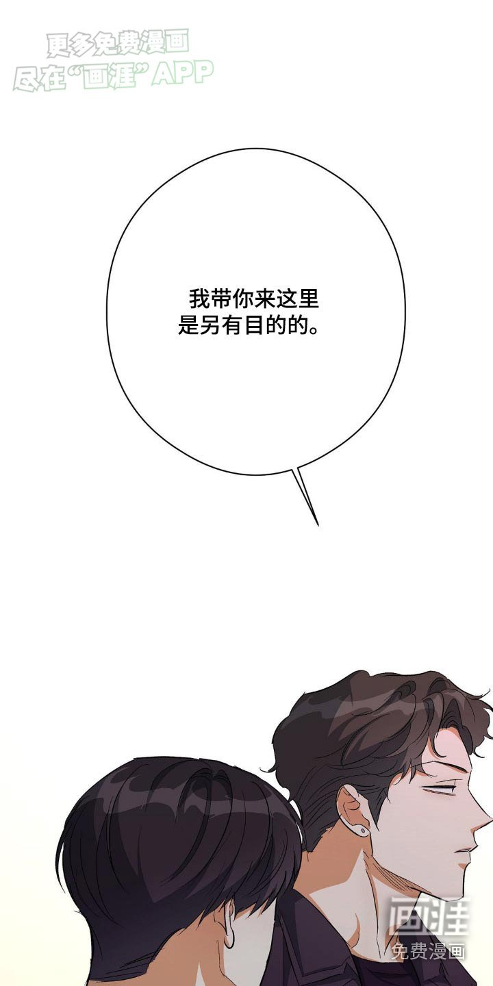 第101章：是你