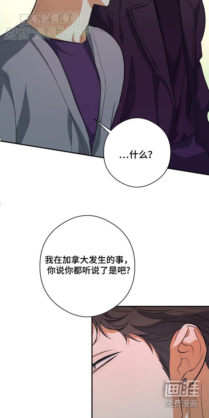 第101章：是你