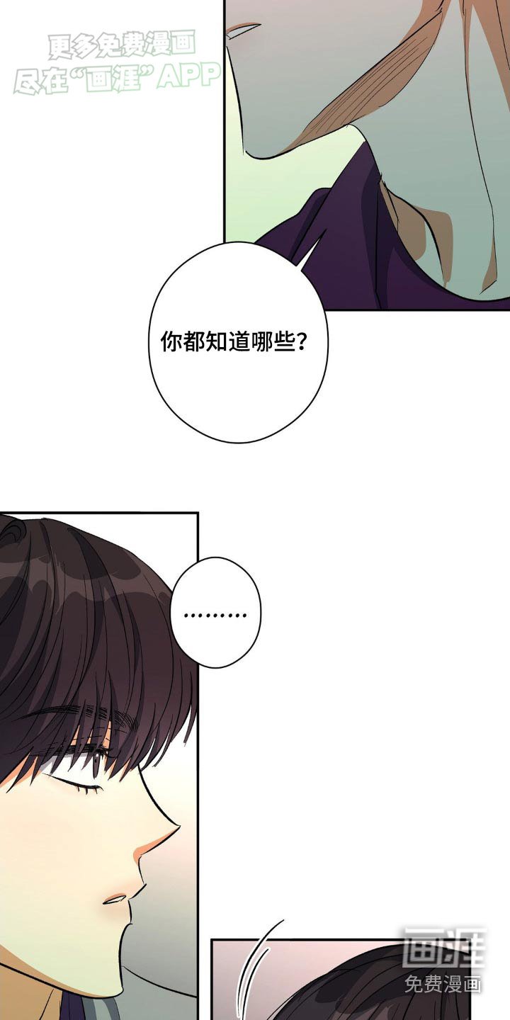 第101章：是你