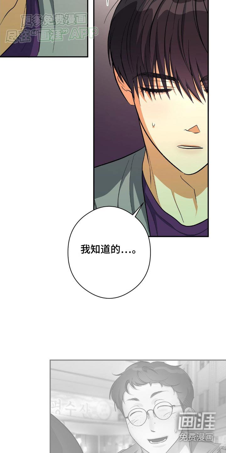 第101章：是你