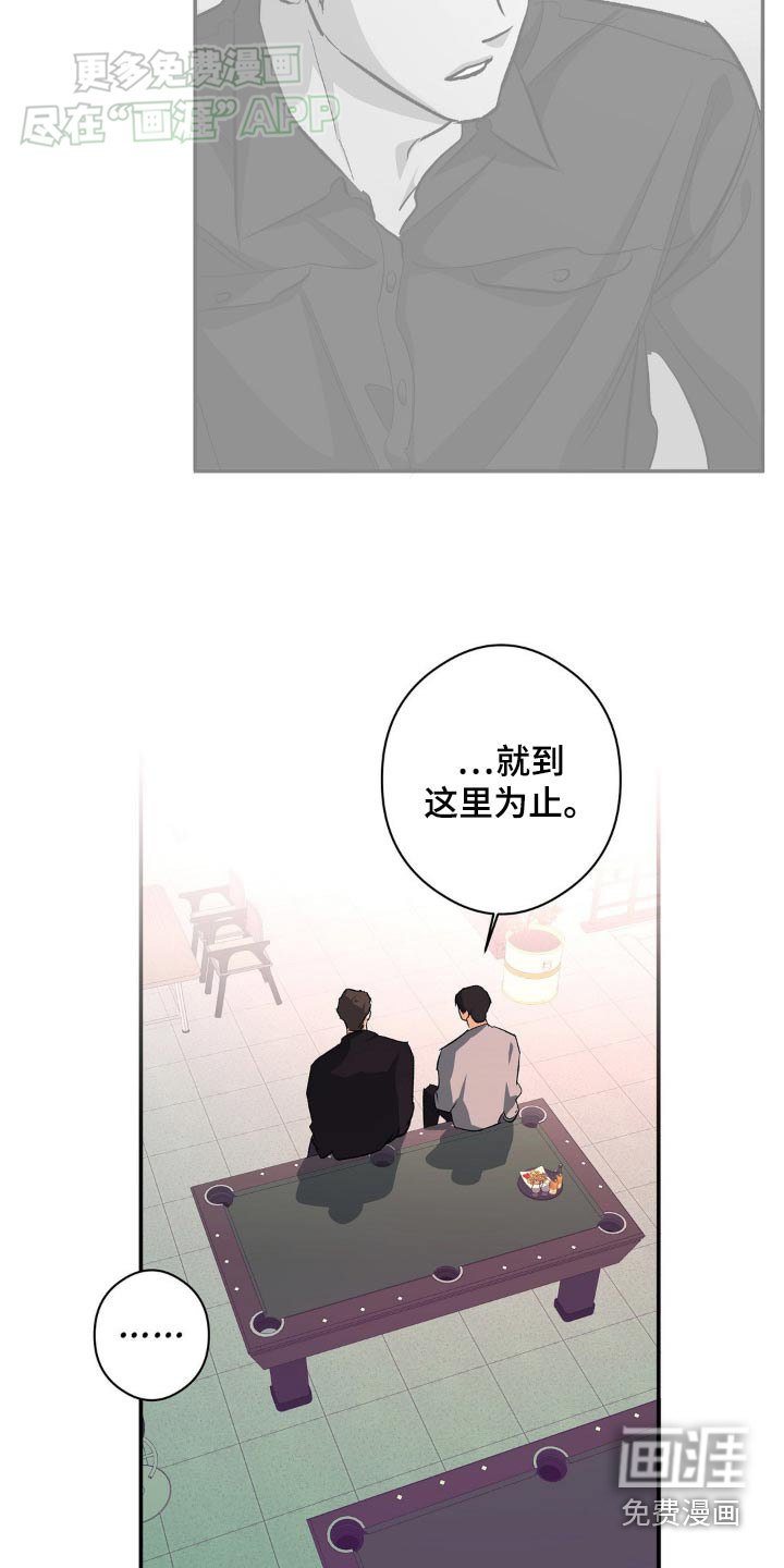 第101章：是你